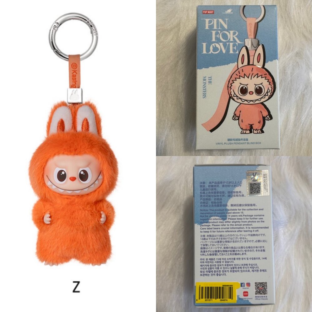 AUTHENTIC Labubu Pin for Love Plush Pendant POPNOW - Z